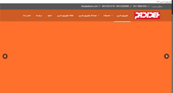 Desktop Screenshot of etasvir.com